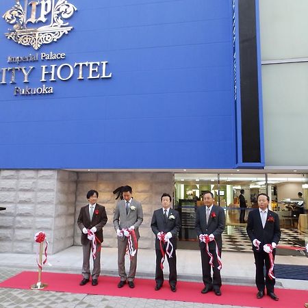 Imperial Palace City Hotel Fukuoka Hakata  Exterior foto